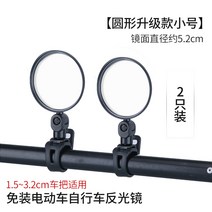 3륜 전동 카백 사이드 통용되는 배터리 오토 이가 후진 풀프레임미러리스, T22-불필요 업그레이드 모델 스몰 원형 2개
