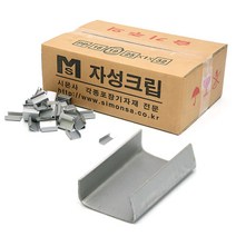국산 수동밴딩용 철밴드 클립 19mm 3kg 시몬사 포장기계 밴딩기 결속기 하조기 조임기 포장 택배 박스 밴딩머신 클립집게 벤딩끈