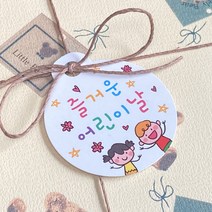 초이스앤코 선물 포장택 약50개 5x5cm