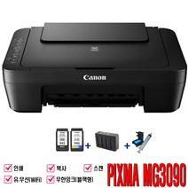 MG3090(잉크포함) 캐논 무한잉크프린트기. 유무선.복사.스캔.인쇄.칼라복합기, MG3090+무한잉크(블랙형400ml)