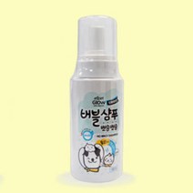 휴대용 민감 강아지 고양이 거품 샴푸 애완용품 피부보호 비듬예방 세정제 모질개선, 1개