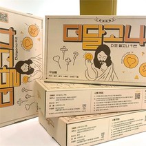 더포 달고나 키트 (더달고나), 블랙