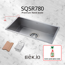 백조 사각싱크볼 SQSR780 SQS780, 1개