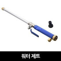 현hmsupre_고압문사기 화초분무기 압축식분 물뿌리개 원예용분 압축분 스프레이건 물분 소형분 자동분 다용도♥rebirth, ♥ddureo