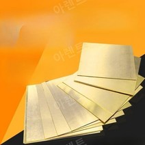 수맥차단 매트 동판 수맥 구리 판 가격 수맥파차단, 1 x 200 x 200mm