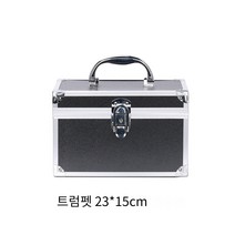 MBH 여행 수납 화장함 수납 색조 케이스, 블랙 트럼펫