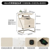 뭉시크 스마트테이블 충전 사이드 침대 보조 협탁 거실, 40cm 항균슬레이트x무선충전x지문잠금