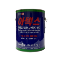 고뫄스 4L 고마스 수용성 욕실바닥 방수제 방수재 - 아텍스ST-1000