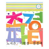 유니오니아시아 초경파티