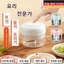 마늘수동 분쇄기 대용량 미니 마늘다지기 마늘슬라이서250ml, 그린 250ml*1개