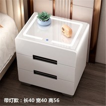 스마트 무선충전 침대협탁 사이드 테이블 거실 수납 협탁 2단 3단 USB소켓, 3단 화이트 40cm