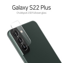 [처비캣] 갤럭시s22플러스 풀커버 후면카메라 강화유리필름, 2장