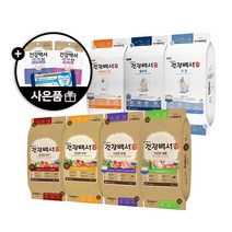 [펫코어] 뉴트리나 건강백서 강아지 사료 관절 피부 체중 푸들 말티즈 6kg 7.2kg 10.2kg + 증정품, 10.2kg(300gx34ea), 건강백서 장