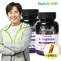 뉴트리디데이 L-아르기닌 1000mg 120정(2개월분) x 2개 + 틴케이스 증정, 단품, 단품