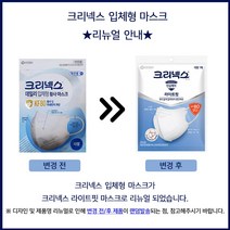 크리넥스 KF80 대형 새부리형 마스크 화이트 10매 30매 50매 / 유한킴벌리 마스크, 10개
