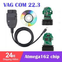 VAGCOM 22.3 VAG COM 최신 V-CDS 인터페이스 VW 아우디 스코다 좌석 영어 폴란드어 독일어 프랑스어 스페인, 03 French English