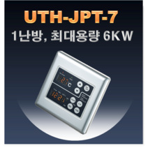 우리엘전자 UTH-JPT7온도조절기 필름난방 난방필름 면상발열체 전기온돌판넬 전기히터 전기판넬 필름히터, UTH-JPT7