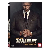 [DVD] 캐시트럭 (1Disc)