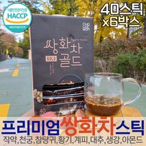 환절기 오리지널 쌍화차 카페인없는차 한방차 디카페인티 정읍 말고 국산 재료 넣은 전통차 계피 대추 40스틱 x6 참당귀 황기 환절기 입맛없을때 어르신 노인 건강음료 물대신차, 600g, 6개