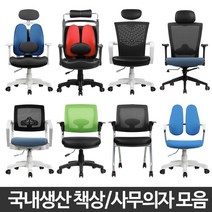 게이밍의자 학생공부 게임책상 메쉬고등 서재컴퓨터용, 메쉬의자블랙 WD타입 그린