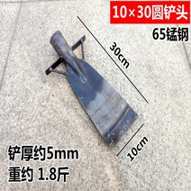 쇠스랑 도라지창 로타리삽 나무삽질망간강기묘기낙양삽질신기순농야외삽질, 06 10*30공분가후망간강대발삽취