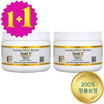 1+1 CGN 아스코르빈산 아스코르브산 비타민 C 1000mg 분말 파우더 8.81 온스, 1개, 기본