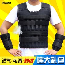 중량조끼 40kg 크로스핏 부하운동 납 조끼 주머니