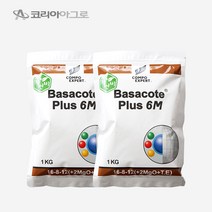 더마론 자연비 바사코트 1kgX2 /독일 6개월 완효성 코팅비료 식물 영양제 화분 코리아아그로