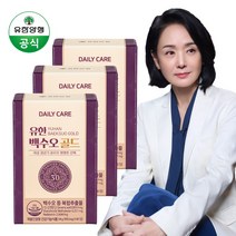 유한양행 유한 백수오 골드 60정 3종중 택1, 60정x3개(90일분)
