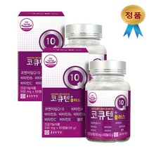 종근당 코큐텐 플러스 코쿠텐 coenzymeq10 60캡슐 2통