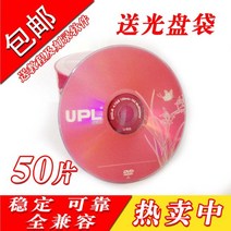 시디롬 바나나 매화 47GDVD R16XDVD 새기다 비디오디스크 각록함 2728086645, 나비 블루 DVD 50 편 _주머니