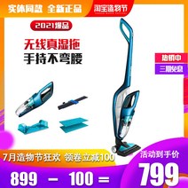필립스 진공 청소기 가정용 높은 흡입력 무선 핸드, FC6405
