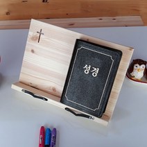 [P1M] 에이스우드스타일 십자가 성경 독서대 원목 책받침대 / 원목독서대 위즈독서대 에이스독서대 위너독서대 북스탠드 책거치대 ( P1M / 73254EA ), 본상품선택