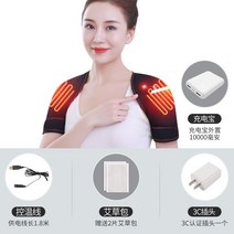 어깨찜질기 목찜질 전기찜질기 어깨온열찜질기 발온열기 찜질매트, 프리사이즈 옵션8