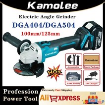 충전용 무선 그라인더 면갈이 면치기 속도조절 kamolee dga404 4인치100mm, 배터리 포함 100mm, 1-18v
