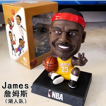자동차 장식품 듀랜트 NBA 농구공 메시코비 고개젓다 공공의 어린 차량 인테리어 소품 카튜닝용품 2520343752, 제임스 (LA 레이커스다 옷 )