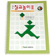 BRDmp_칠교교재 놀이해답노트 놀이 원목블록 퍼즐 도형_+/Fmp/+, {본상품}