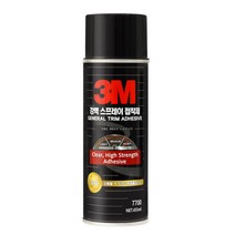 3M 강력 스프레이 접착제 7700 455ml 본드 벽지 시트