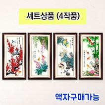 블링블링 사은품증정 DIY보석십자수세트 꽃 화병 매란국죽 사군자 비즈 큐빅, CH5D-M351(매란국죽)