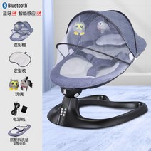 전자동 아기바운서 신생아 바운서 흔들의자 스마트센서 블루투스 리모컨 제어, 데님 세트구성 3