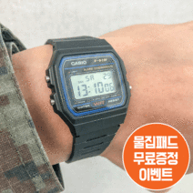 FOXBOX 실리콘시계 명품패션방수워치 남성쿼츠손목시계 LG10028