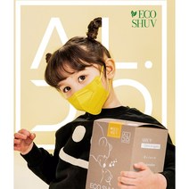 국내산 자외선차단 친환경 마스크 KF94 새부리형 약국판매 소형 30매, 옐로우