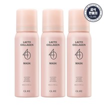 지엘리 락토 콜라겐 40 마스크 80ml 3개