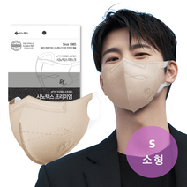 시노텍스 귀편하고 숨쉬기편한 새부리형 신소재 마스크 50매 소형 개별포장, 1매, 50개, 베이지