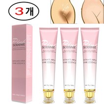 5개 3개 Y존 비밀 구역 미백 크림 담수화 멜라닌, 30g