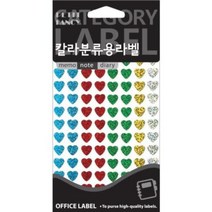 알파(ALPHA) 라벨지 20-HR344A 9mm7매5색