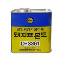 돼지표 플라스틱 접착제 PVC 돼지 본드 강력 접착제 1KG