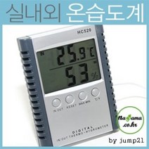 재현산업 온도계 습도계 외부센서포함 실내 HC520 온습도계 실외, 1개