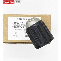 전동공구부품 척 열쇠가없는 2 13MM Makita 766027-7 DHP484/DDF484/DDF482 /BHP452/BDF453/BDF452/LXFD01/LXPH05Z/XFD0
