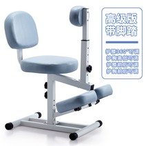 가슴받이 체어 숙제 공부 콘솔 게임 학생 게이밍 서울대, 블루